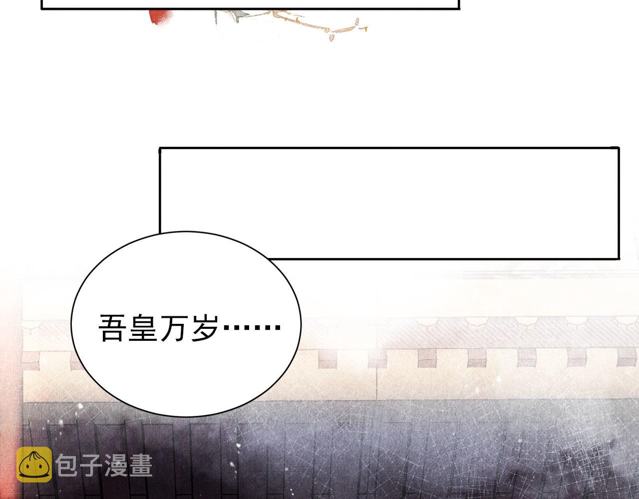 第46话 良宵苦短68