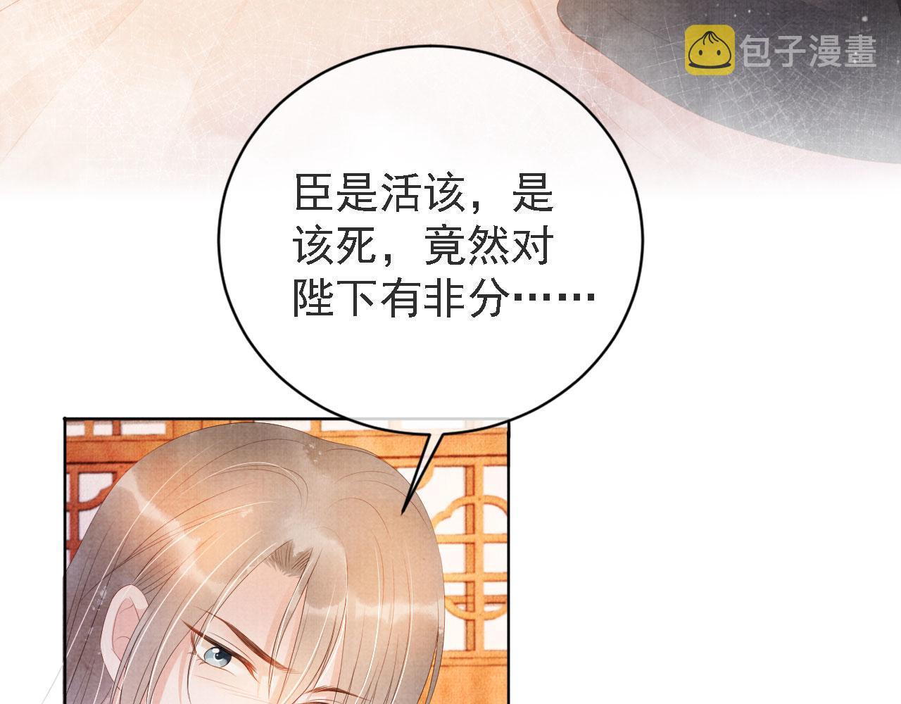 第45话 追妻火葬场61