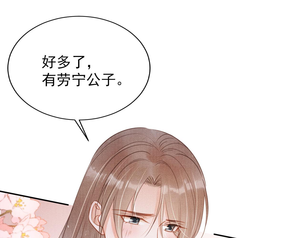 第125话 寻医24
