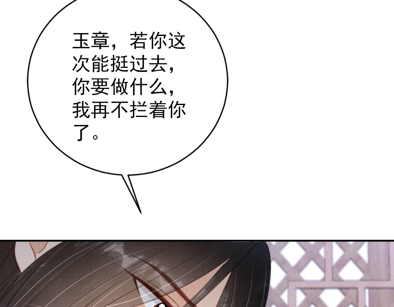 第138话 鬼门关67