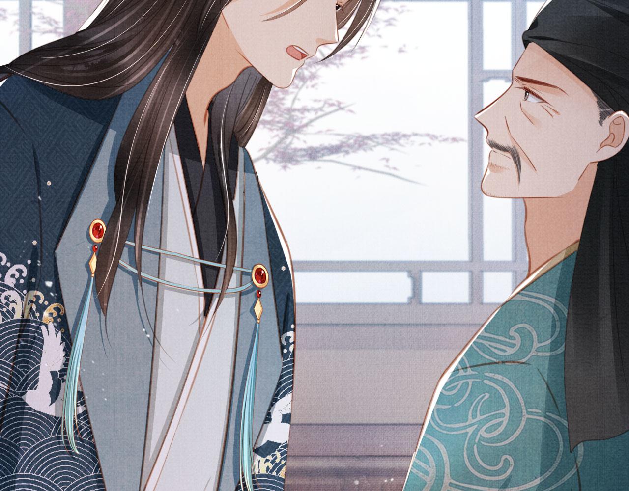 第137话 伤害玉章的是我15