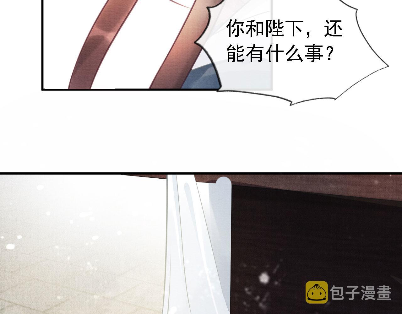 第11话 怒怼绿茶64