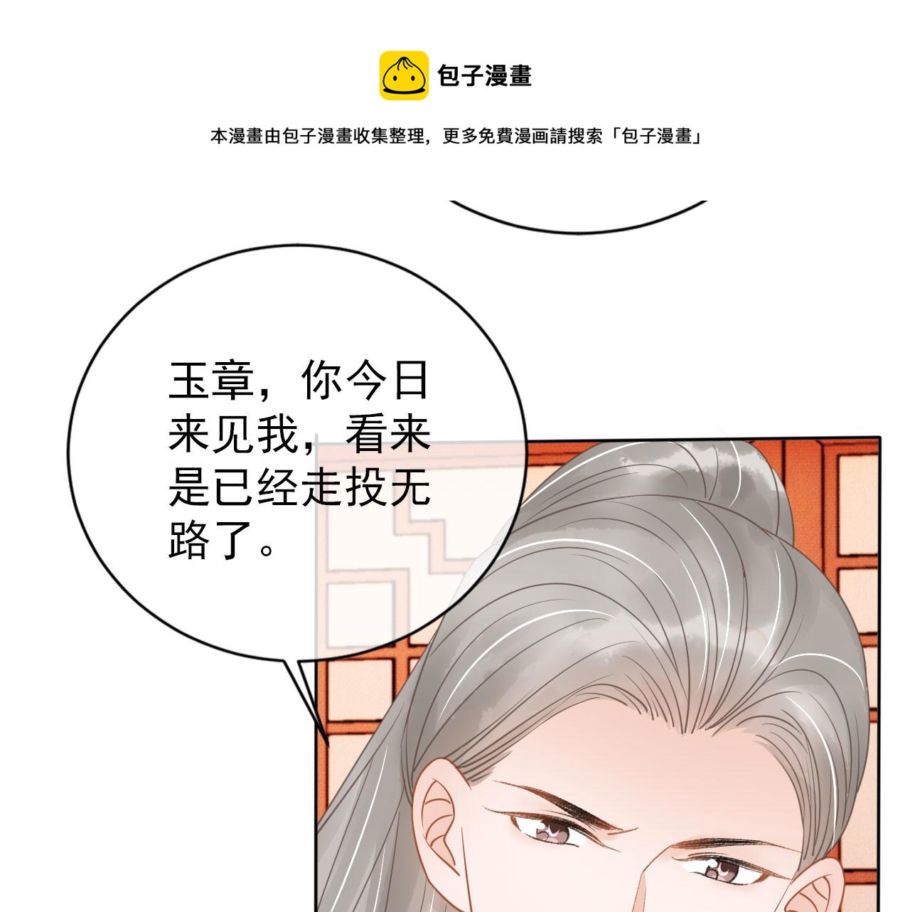 第51话 噩梦22