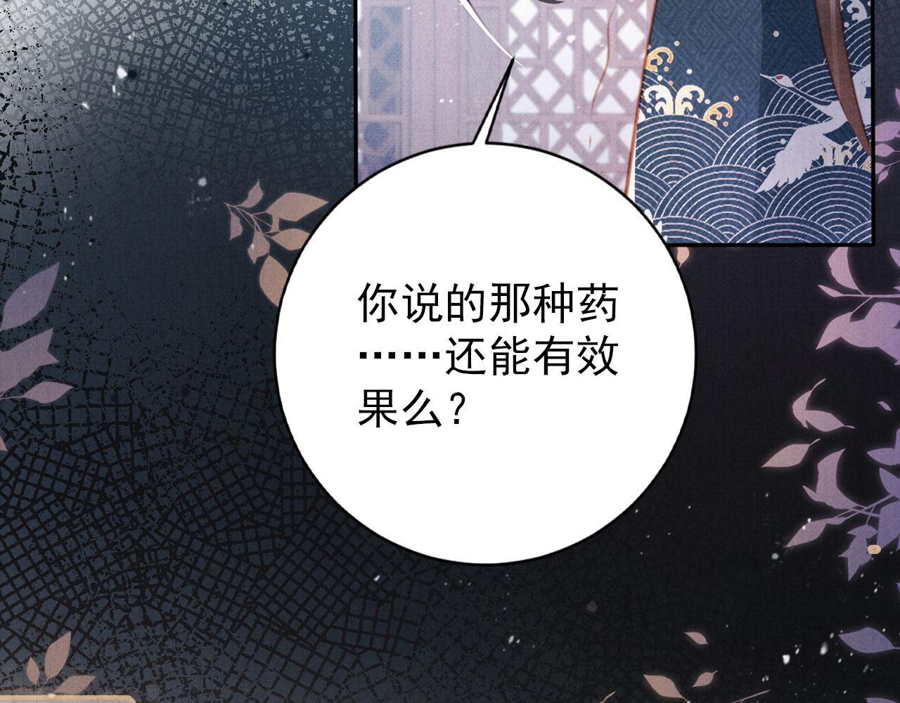 第138话 鬼门关20