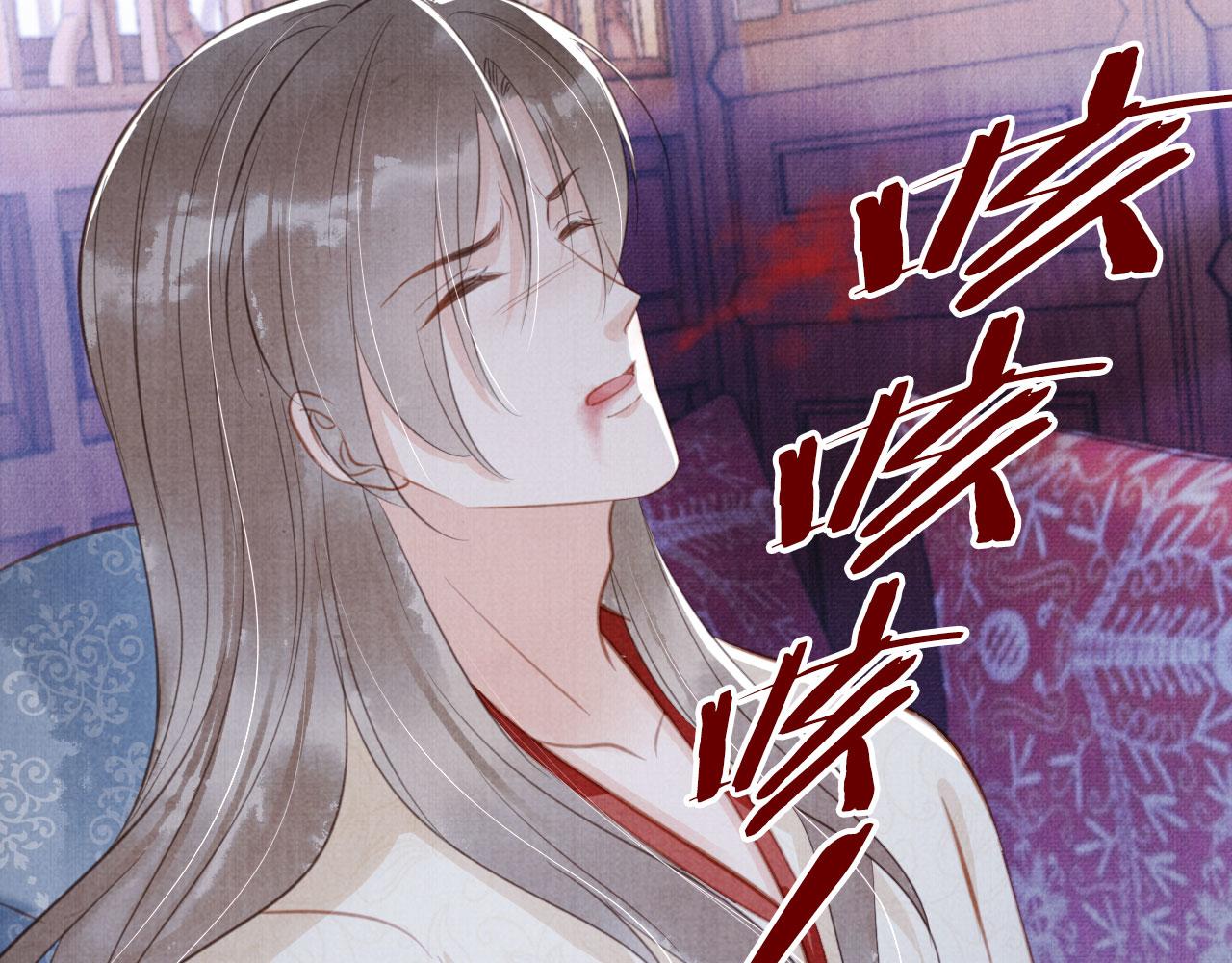 第135话 不想再受罪76