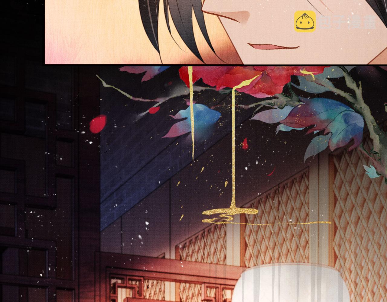 第77话 帝王妥协56