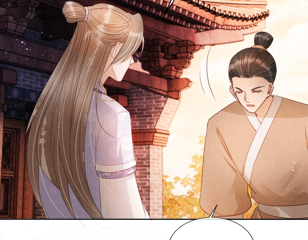 第65话 缓兵之计86
