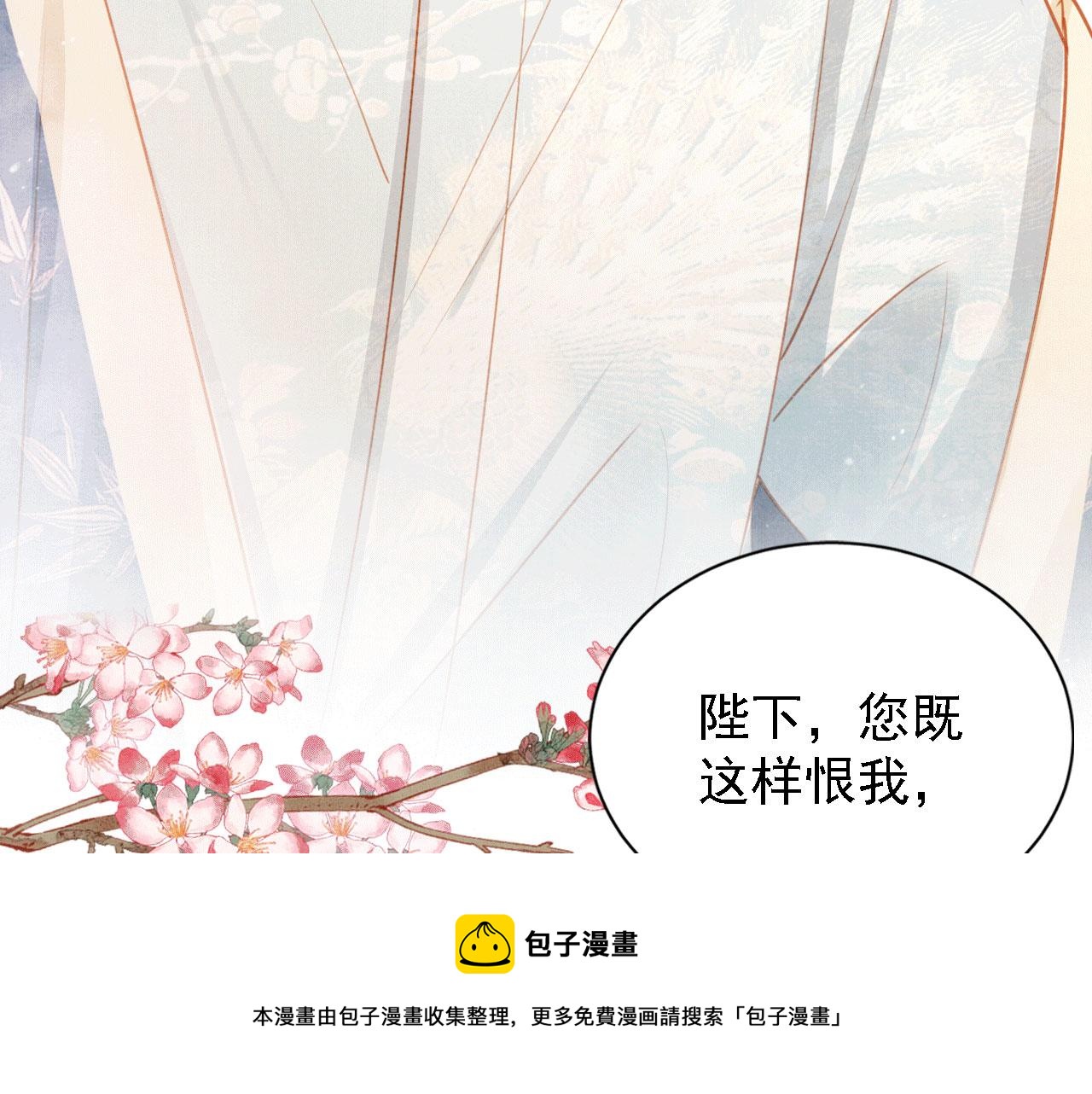 第60话 何为真相？52
