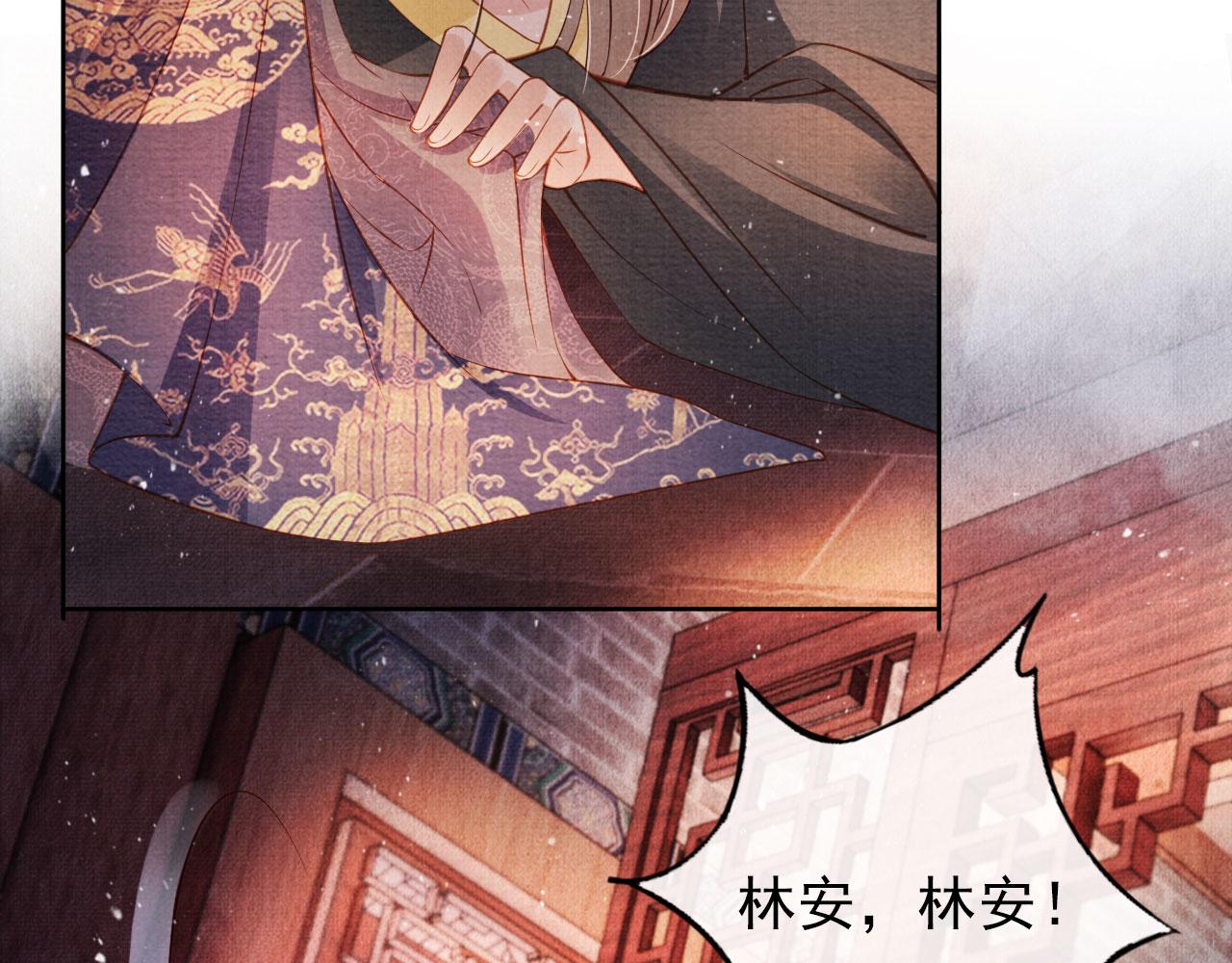 第37话 他还在装病80