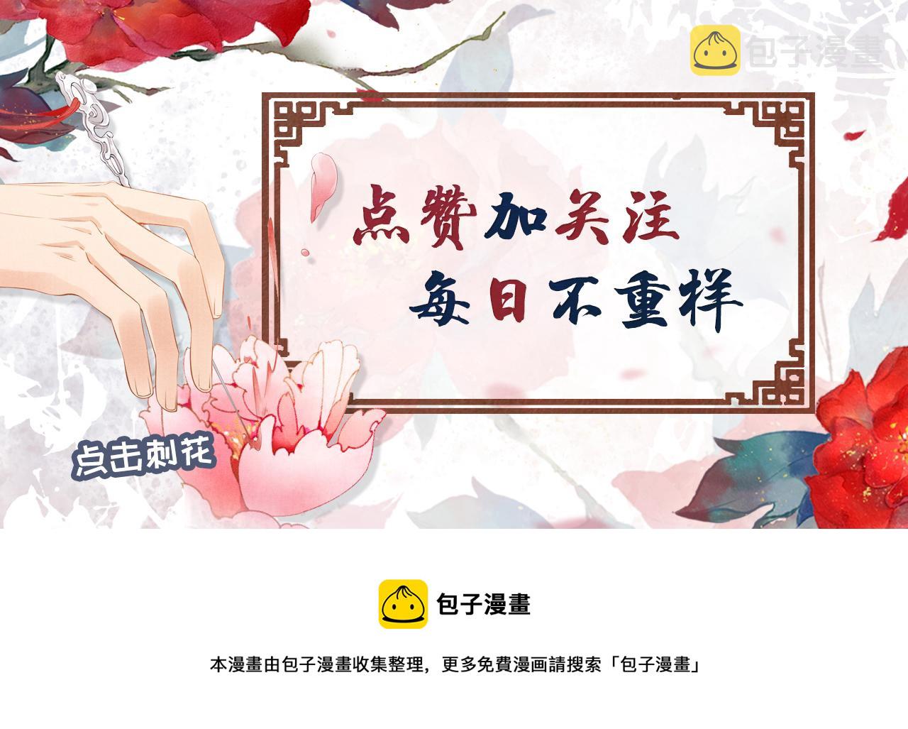 第13话 此等妖孽104