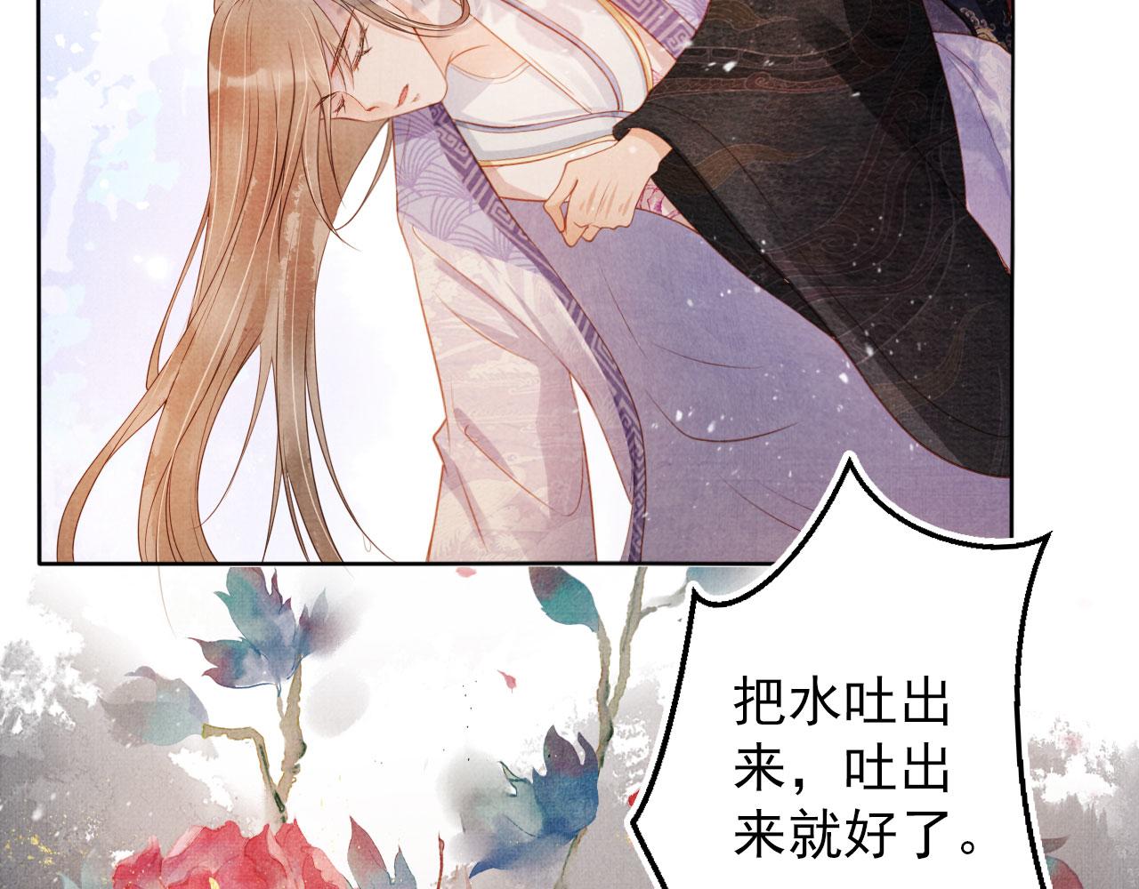 第74话 死生未卜19