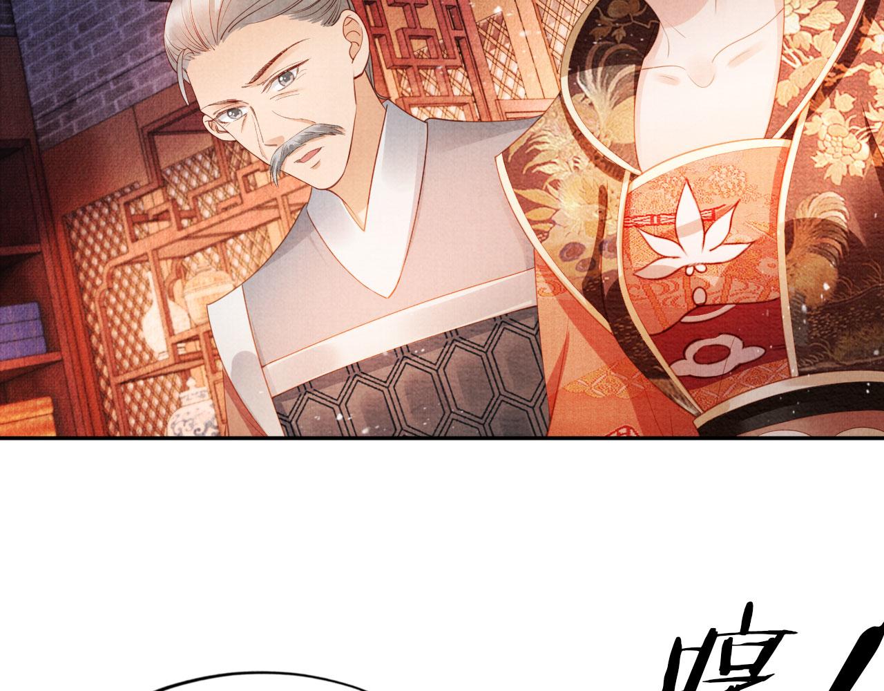 第55话 后宫不得干政38