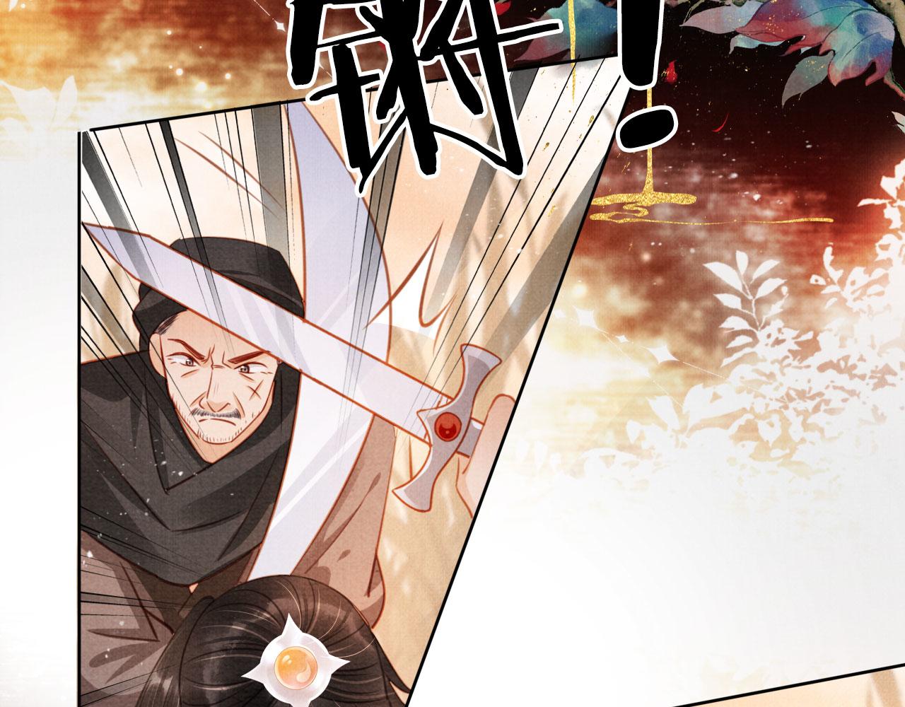 第111话 我叫杜玉章……70
