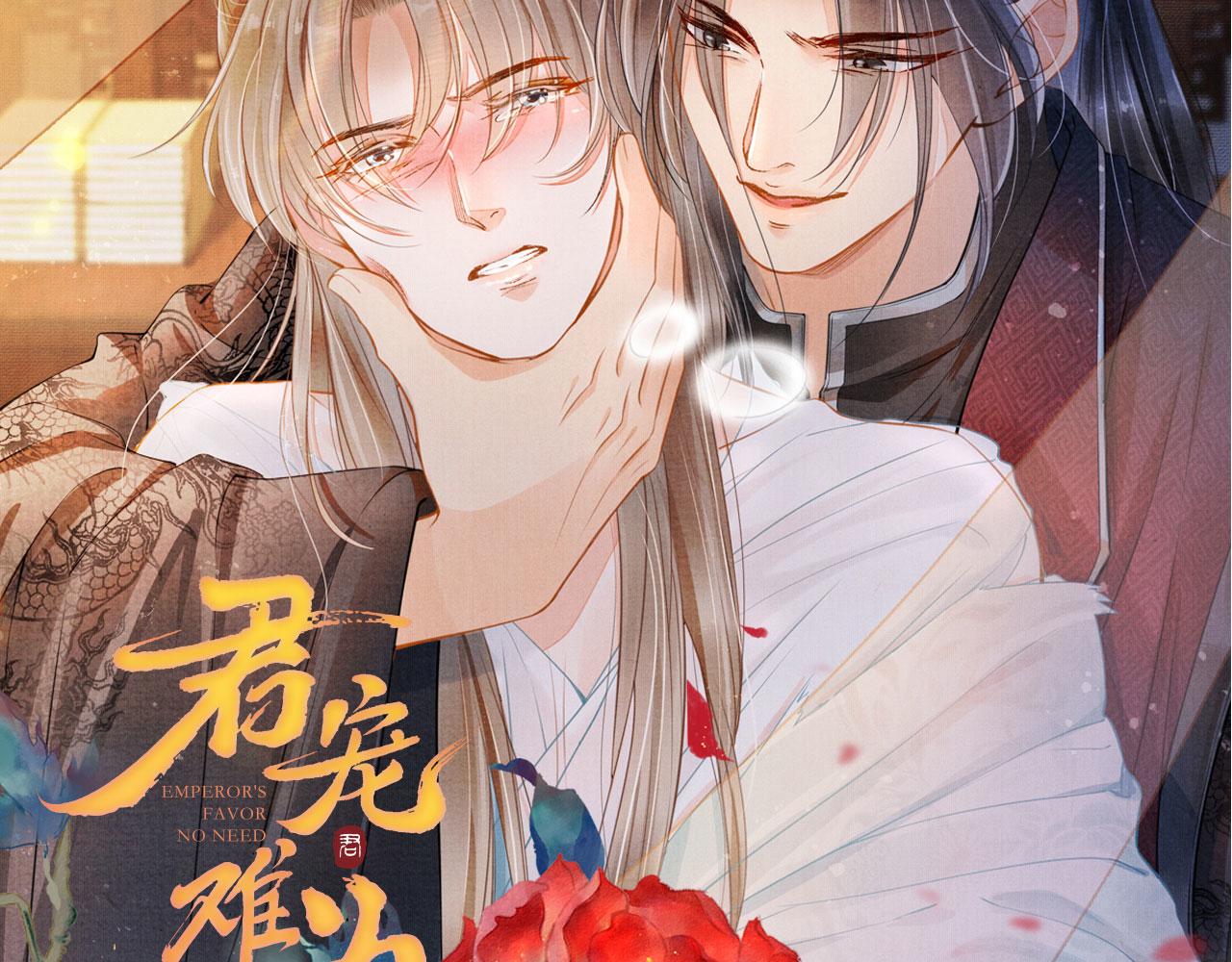 第124话 策马相依120