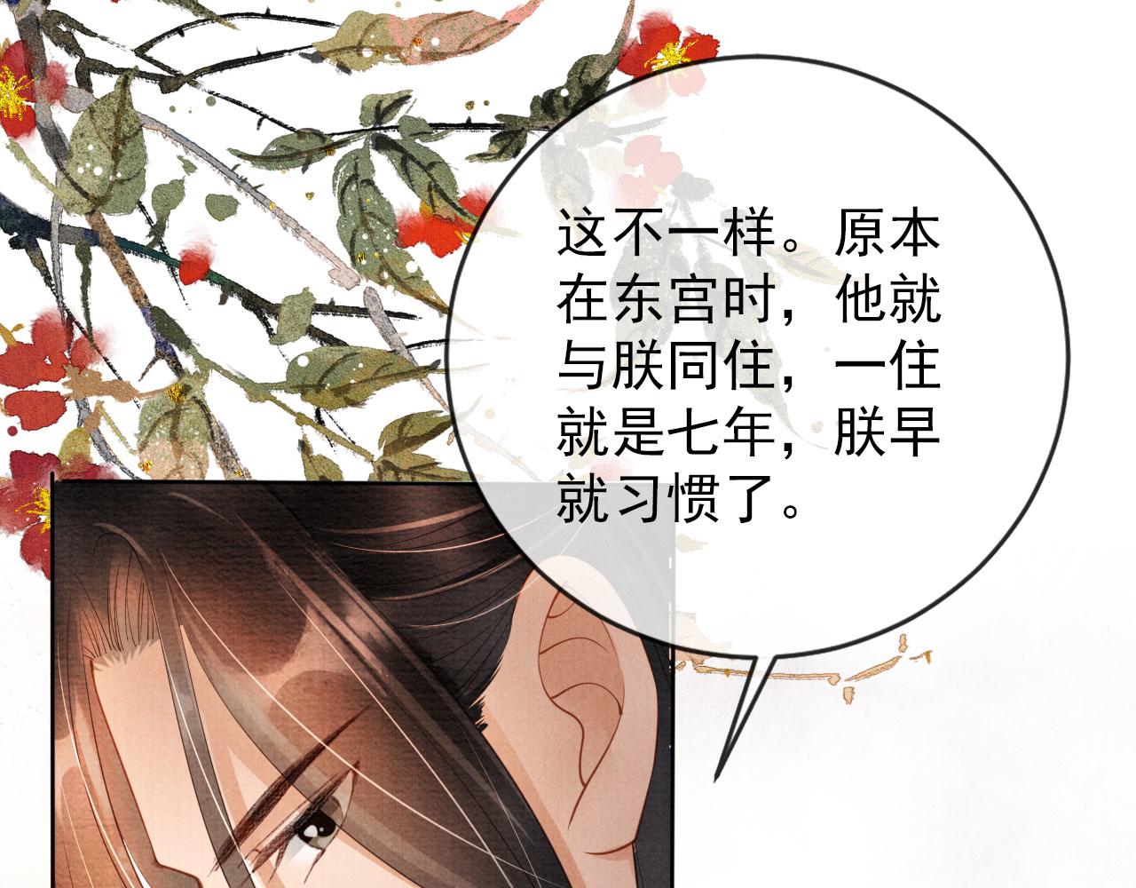 第37话 他还在装病11