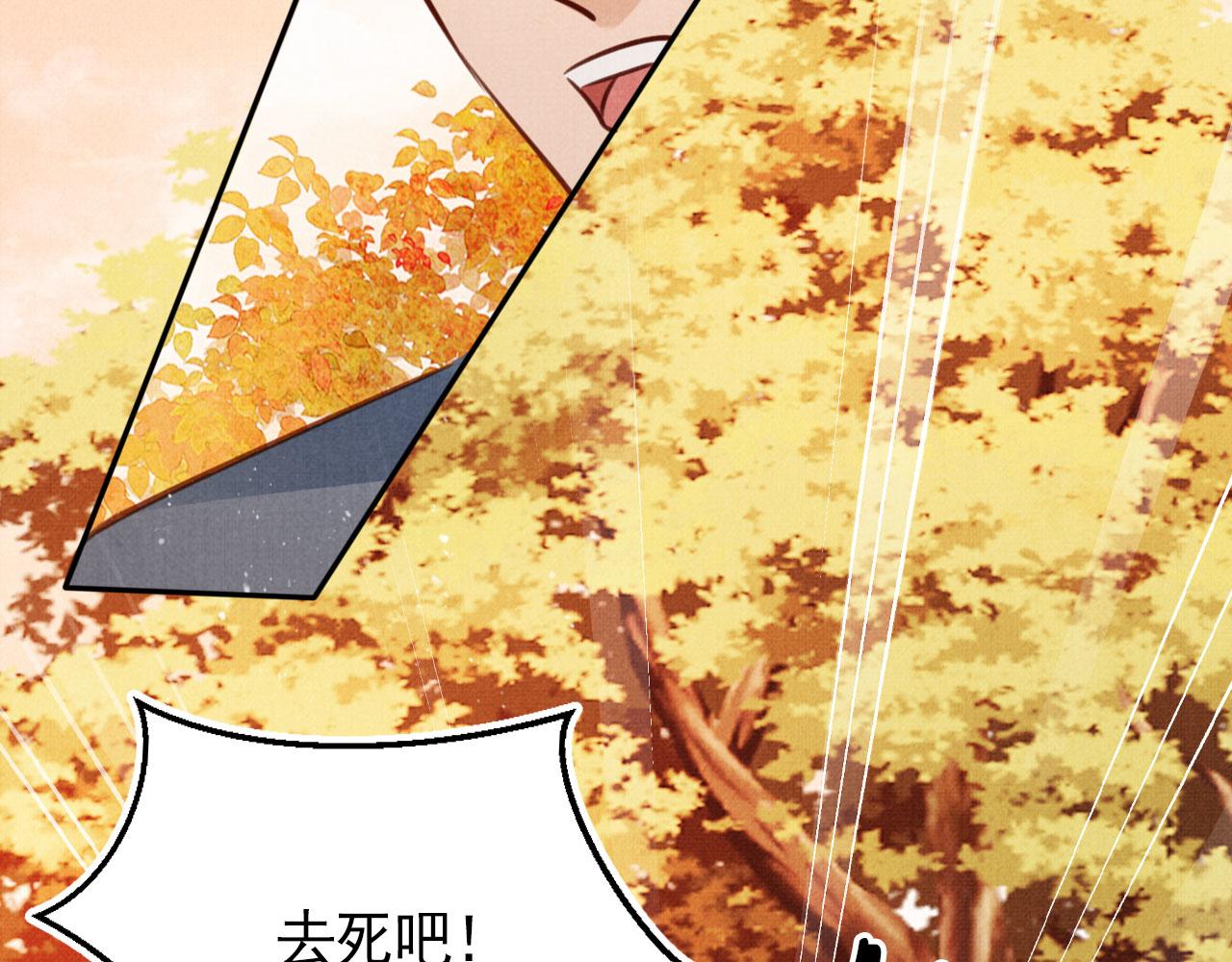 第109话 抓住他！重重有赏26