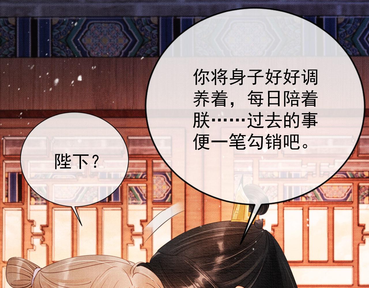 第65话 缓兵之计43
