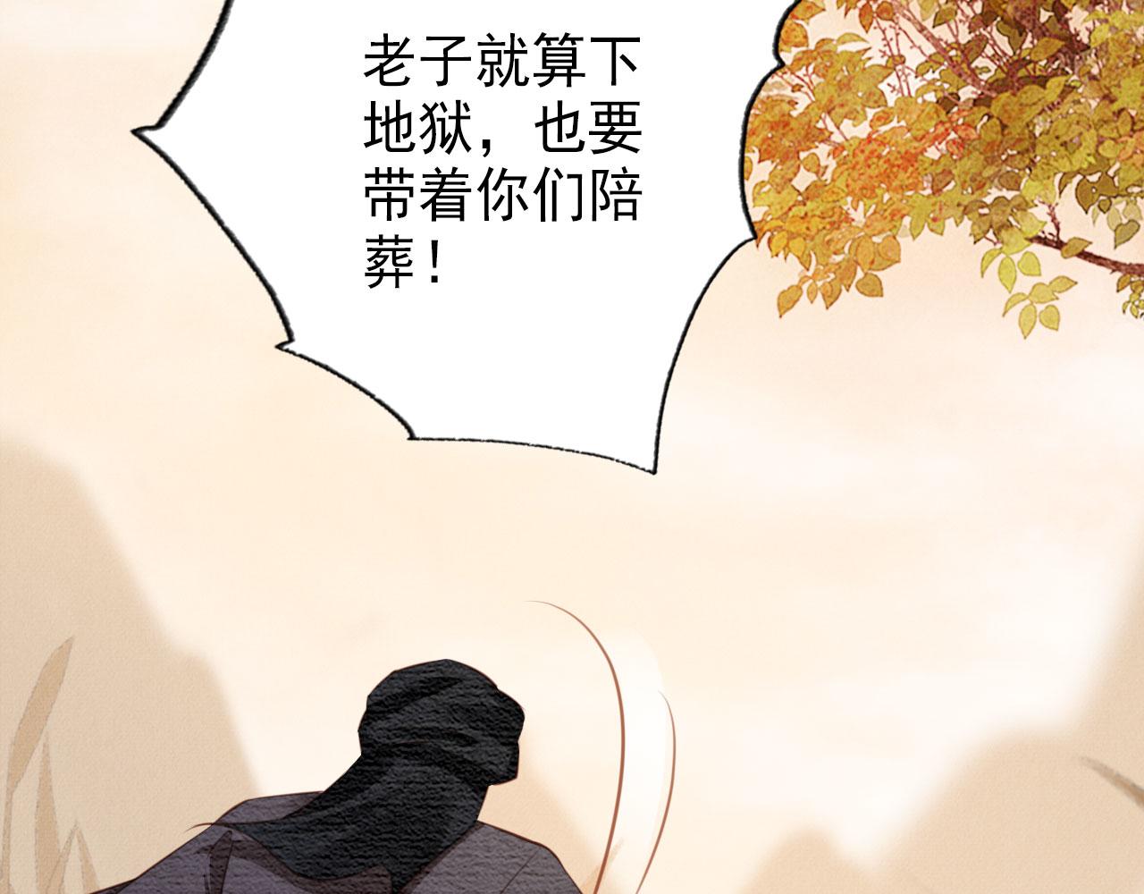 第112话 落水41