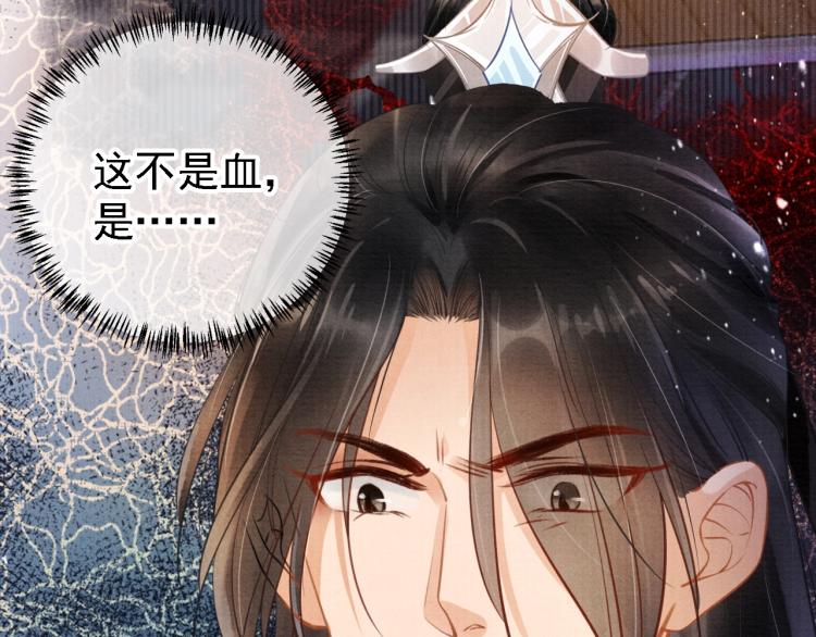 第4话 欺君之罪37
