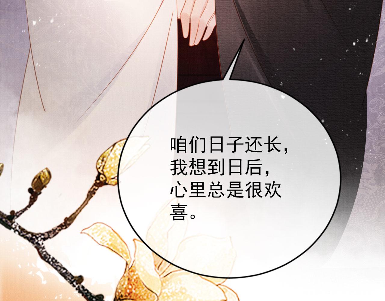 第65话 缓兵之计69