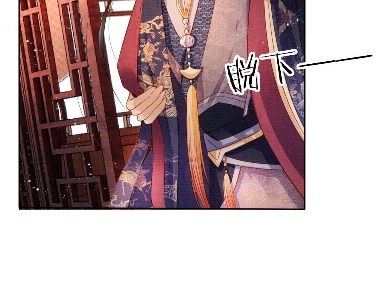第35话 你肯承认了！82