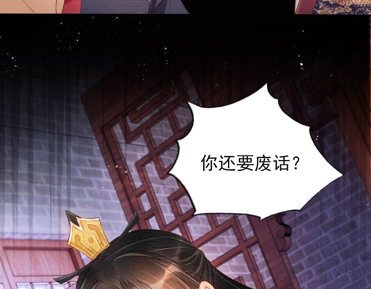 第41话 杀了他！30