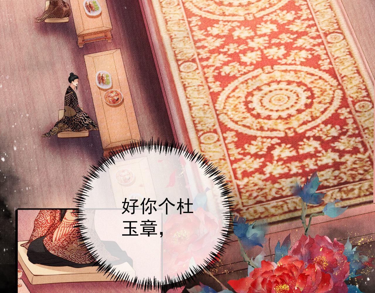 第29话 胡同里的遇险62
