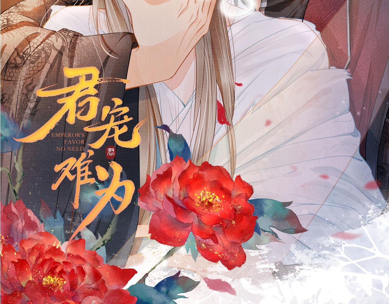 第51话 噩梦93