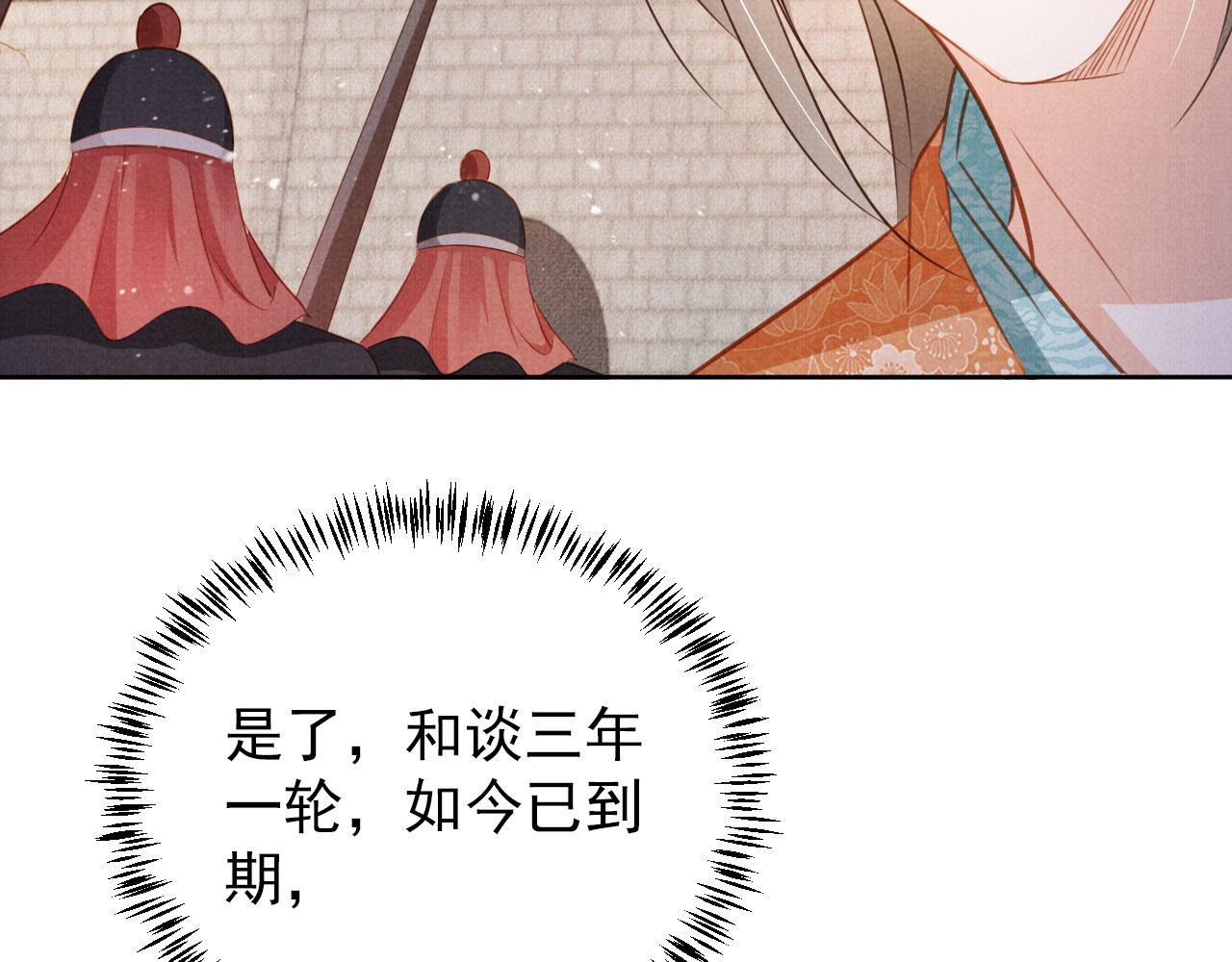 第90话 新的归处，新的开始71