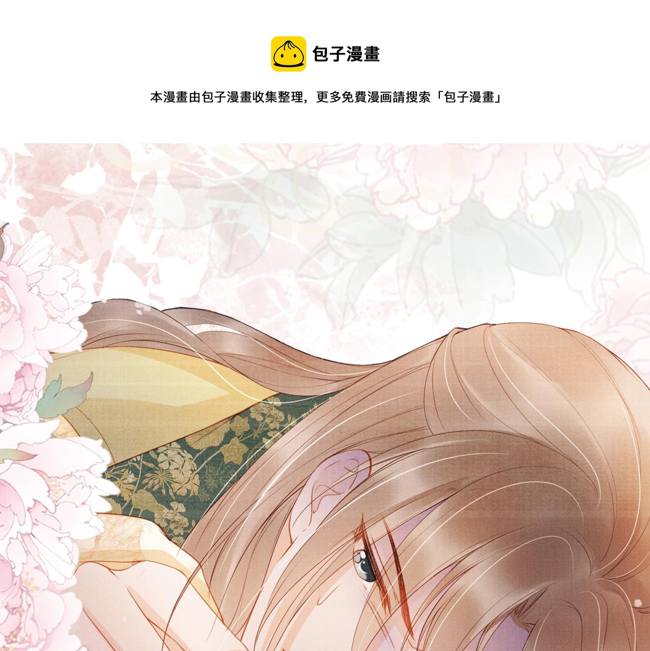 第30话 小巷遇袭82