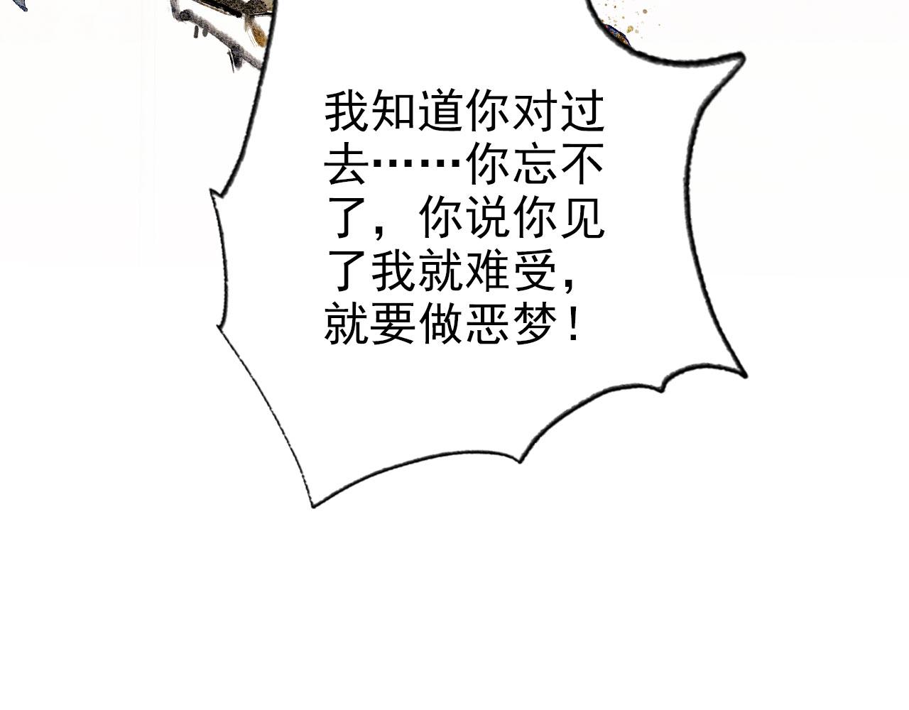 第140话 我要你活着25