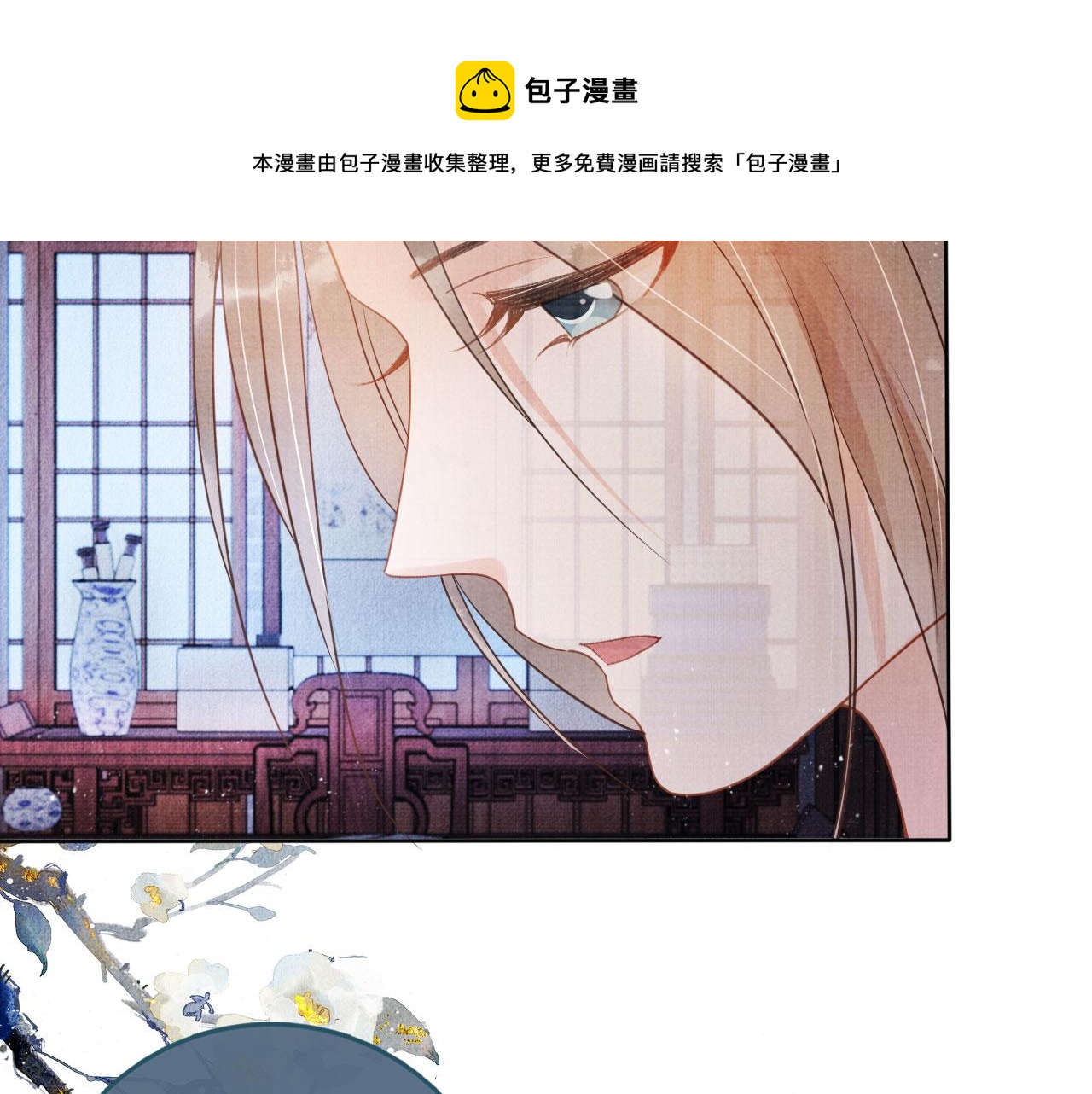 第41话 杀了他！71