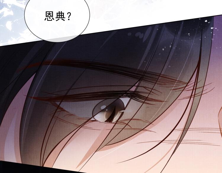 第2话 祸国殃民的妖孽44