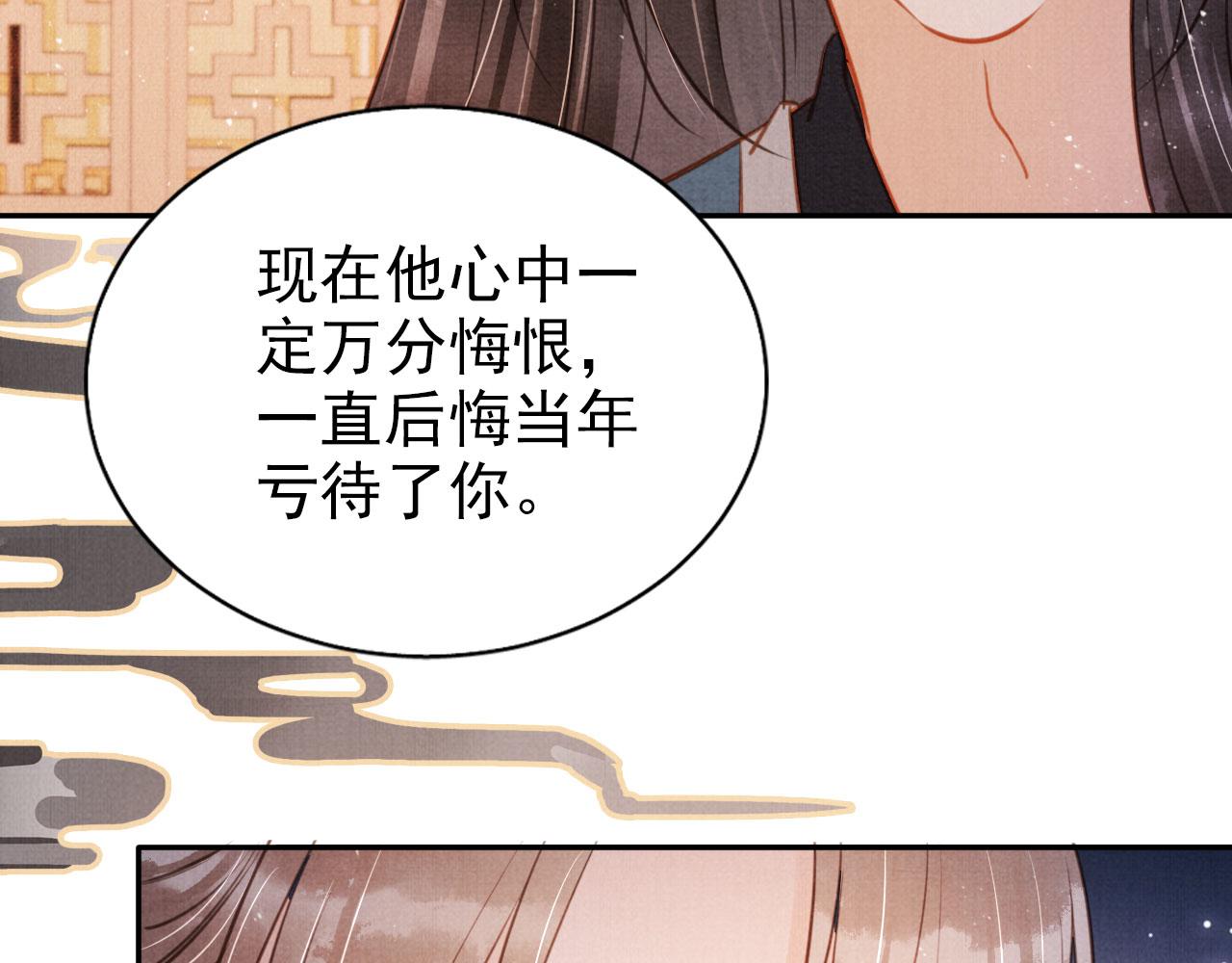 第117话 我不回大燕！60