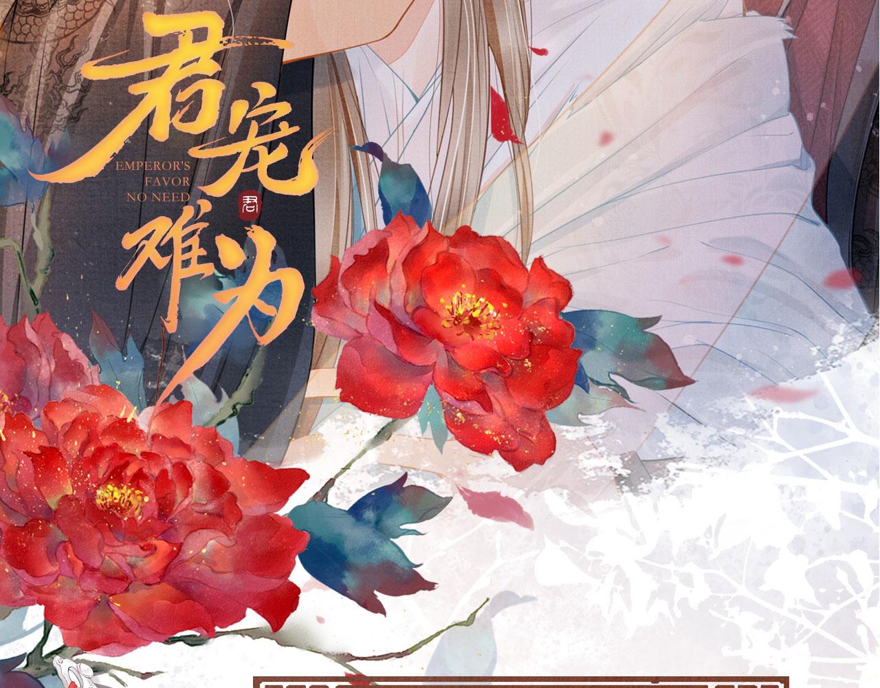 第66话 最后布局95