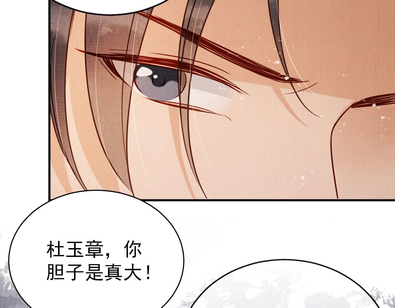 第66话 最后布局35