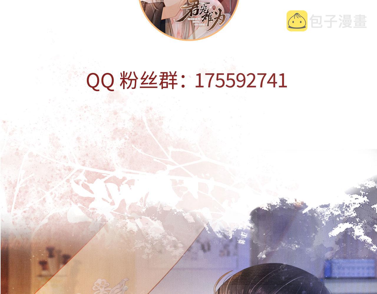 第97话再给我一次机会107