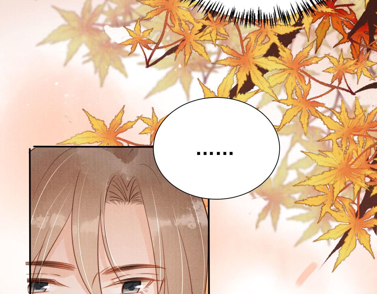 第104话宁公子也太轻薄！60