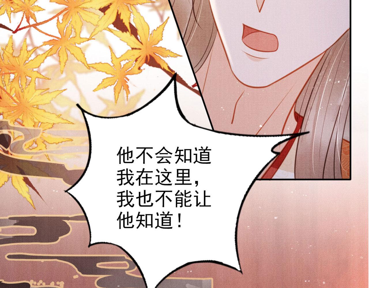 第116话 你陪着我就好93