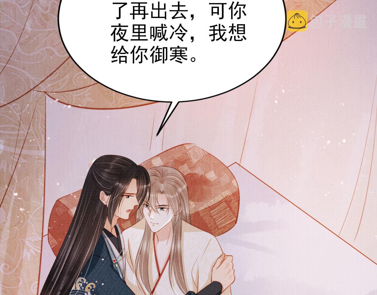 第119话 不是宁哥哥？48