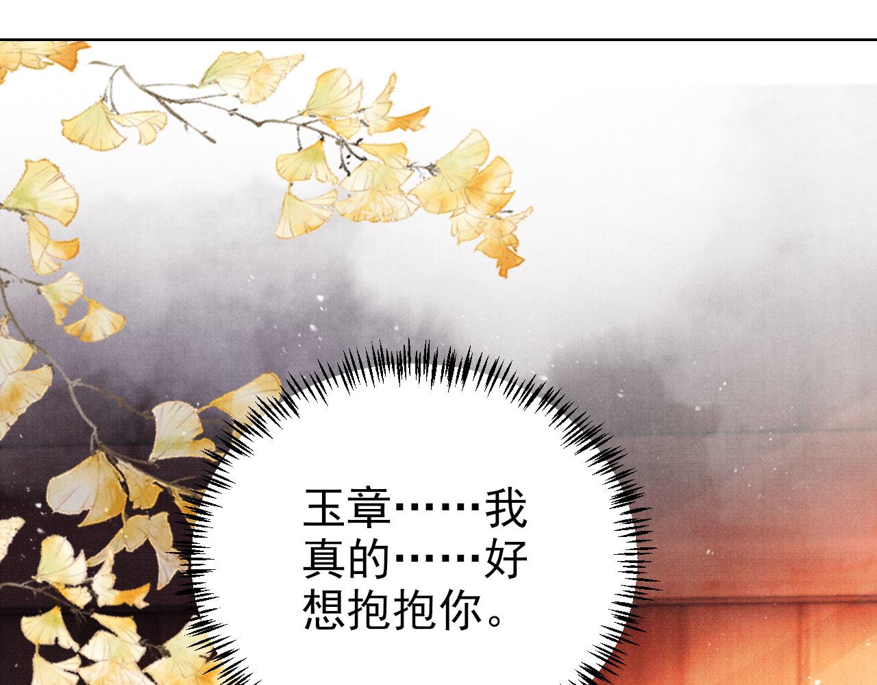 第103话渐生怀疑4
