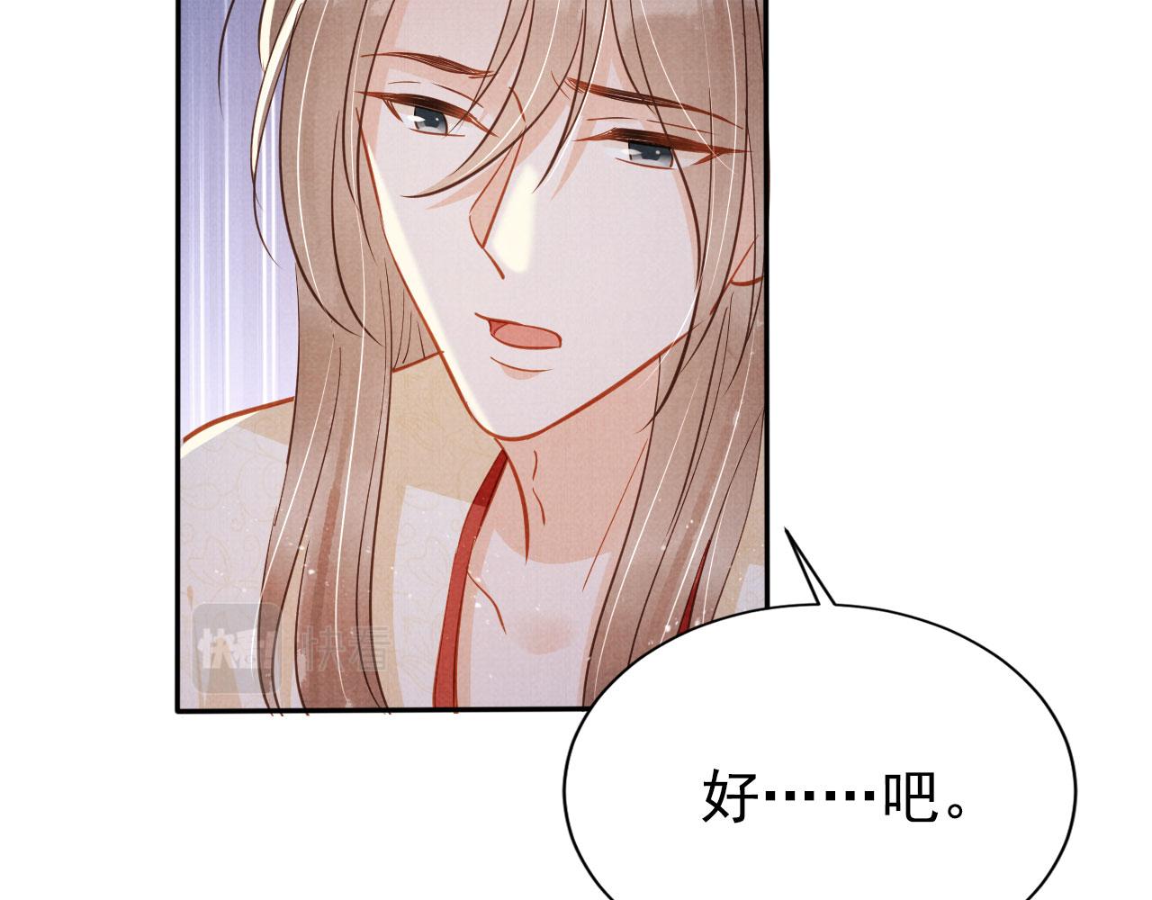 第124话 策马相依64