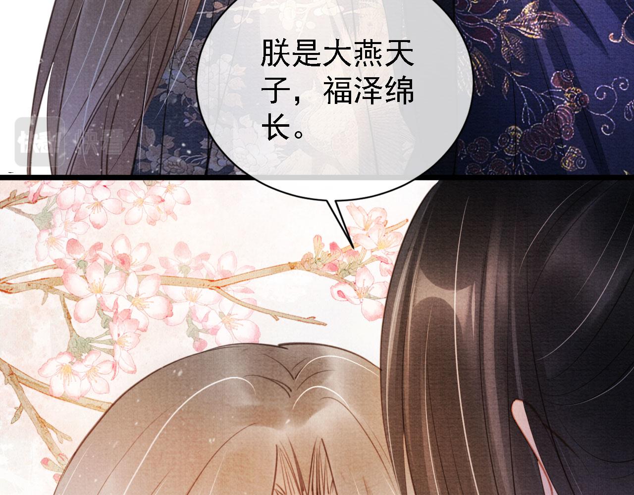 第26话 长生牌37