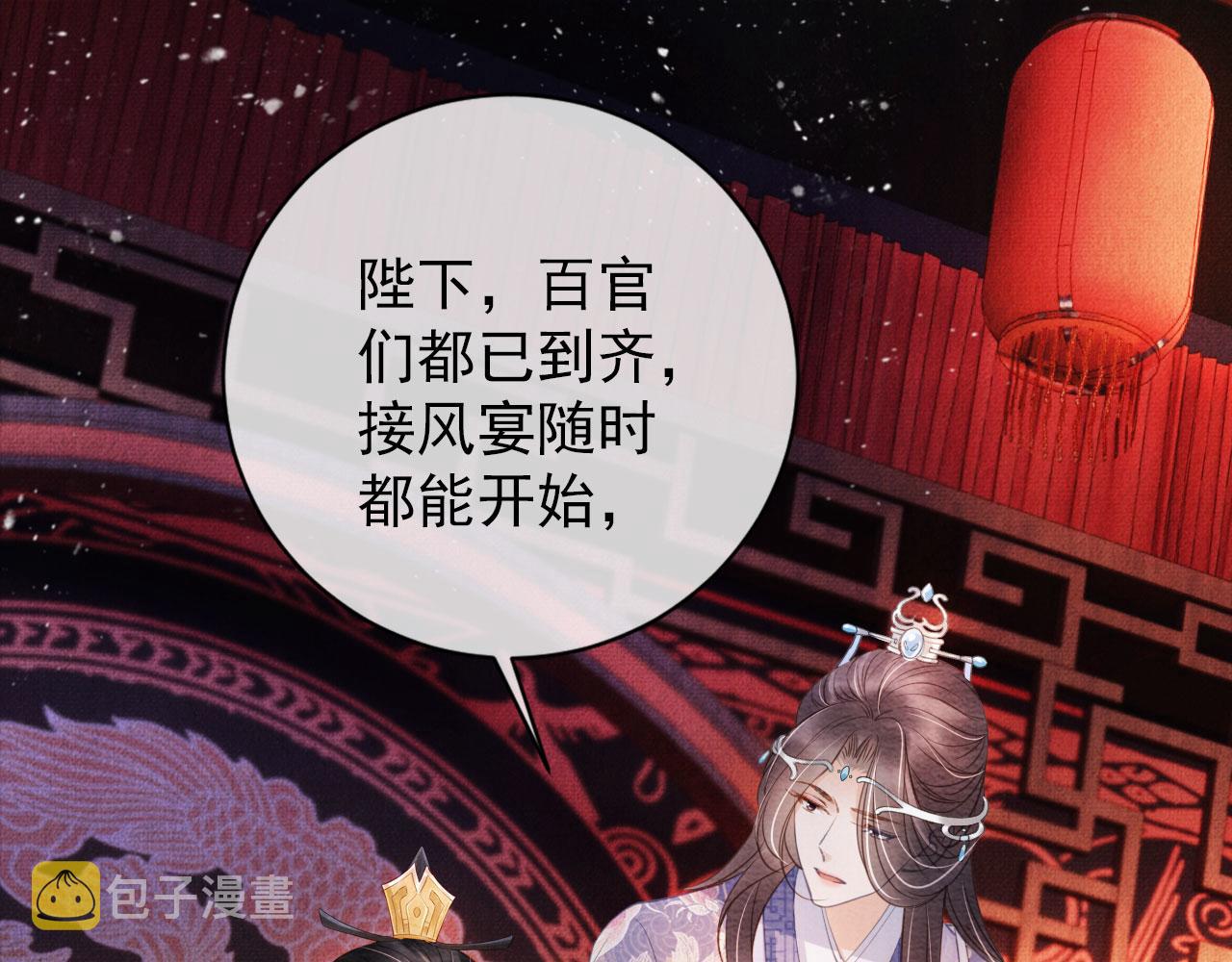 第29话 胡同里的遇险69