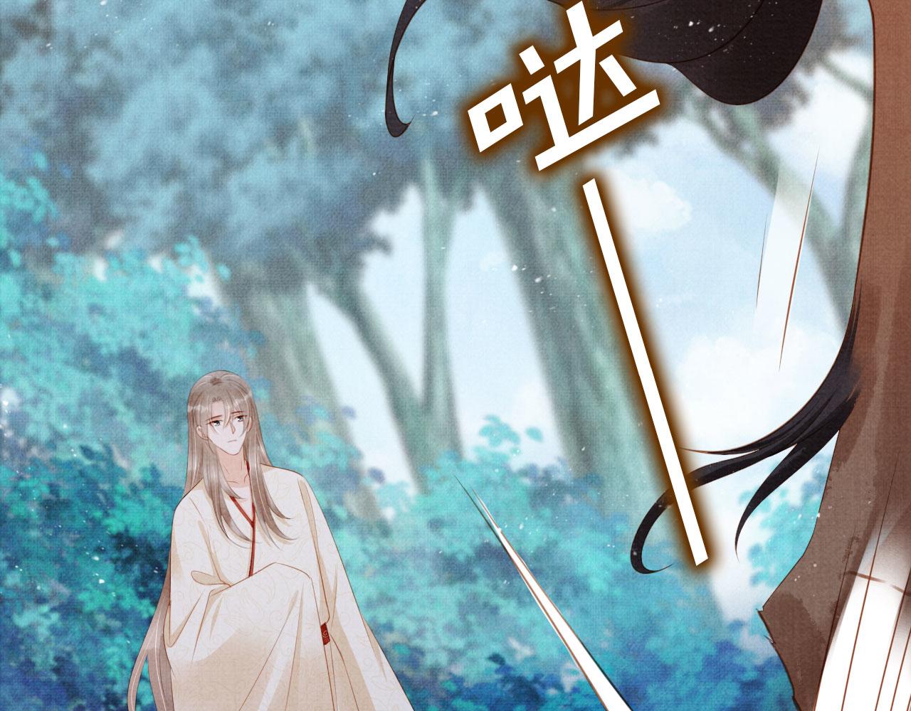 第131话 保持距离20