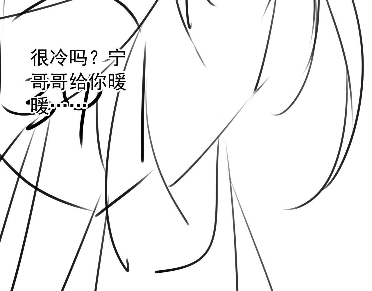 第117话 我不回大燕！98