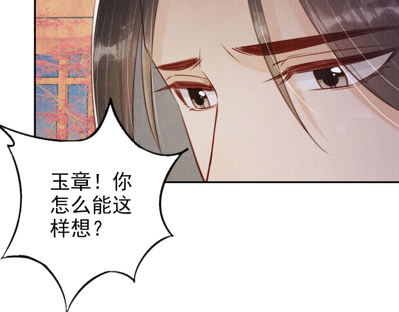 第139话 如何称呼你？124