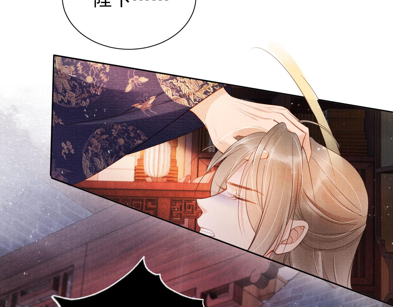第38话 都是假的！16