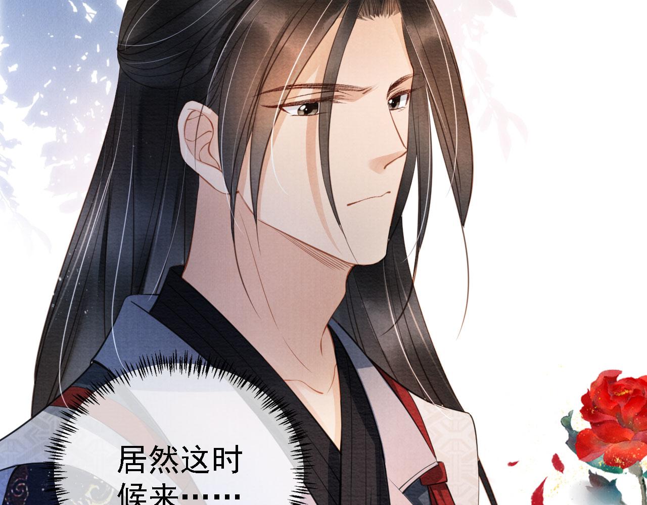 第21话 不要发出声音14