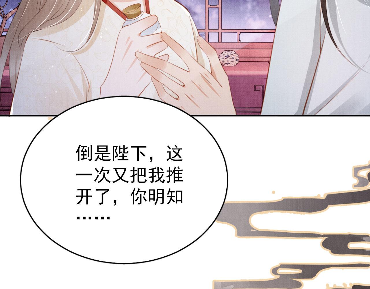 第143话 再不分离98